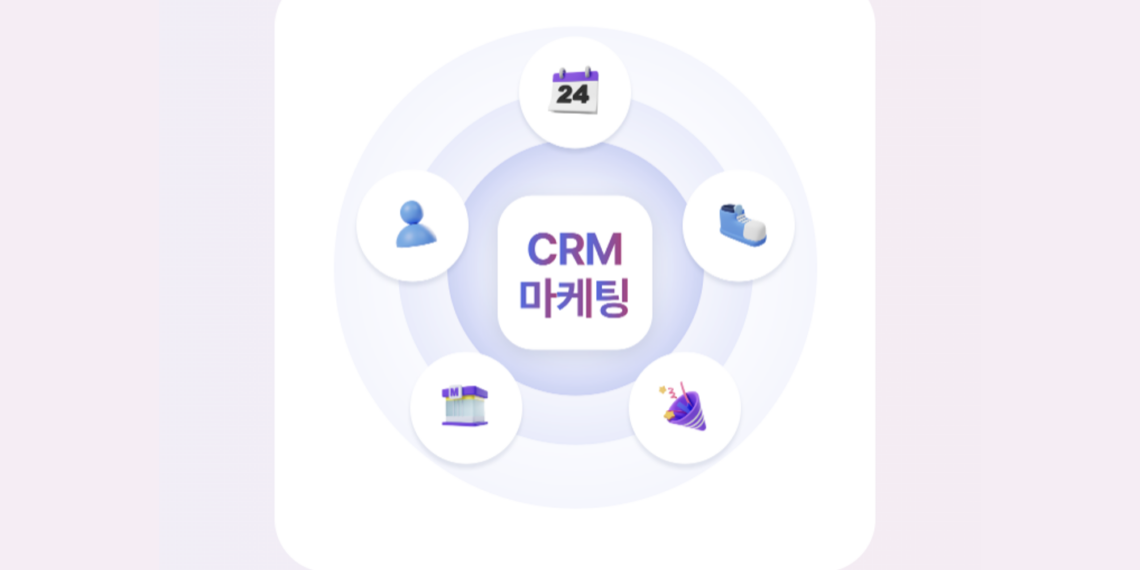 오프라인매장의 고객 정보 획득은 오모플레이와 함께