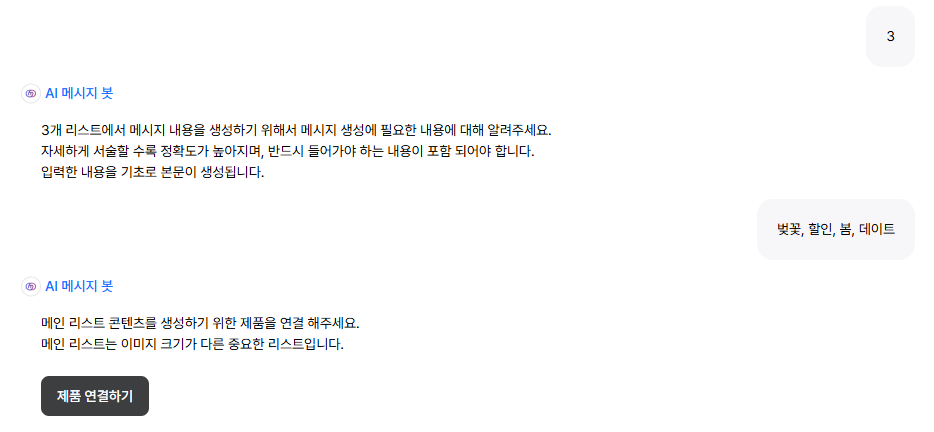 2. AI 생성 | 이미지 출처: 오모플레이