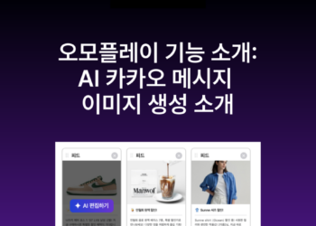 썸네일_AI 이미지 생성