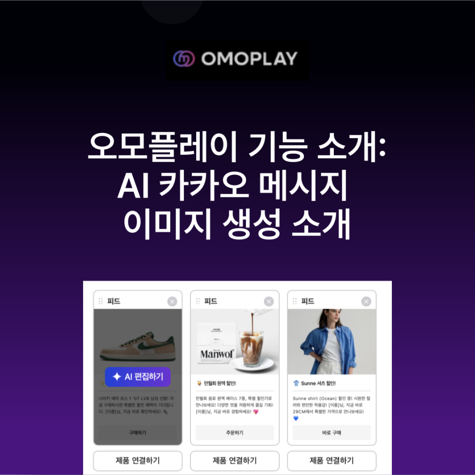 썸네일_AI 이미지 생성