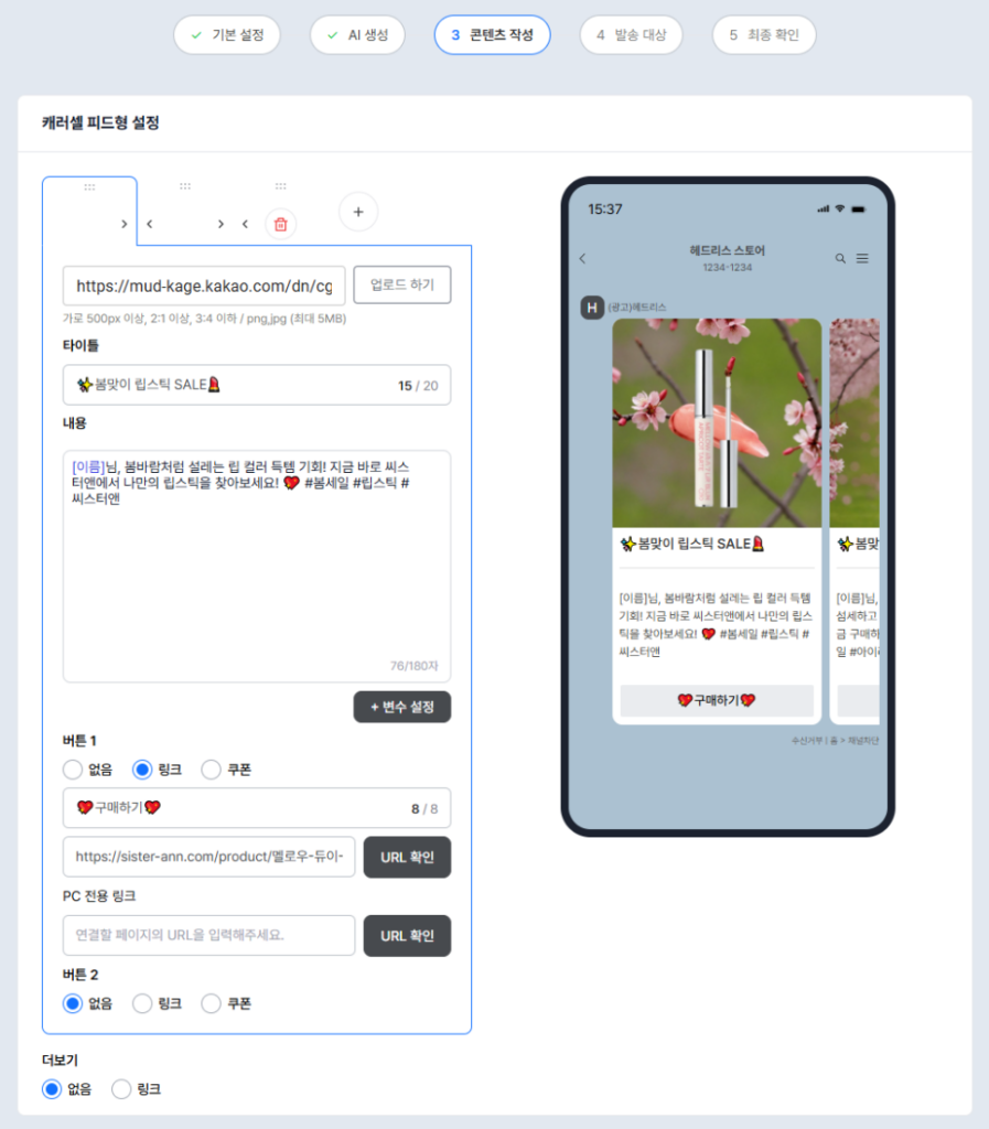 콘텐츠 작성 | 이미지 출처: 오모플레이
