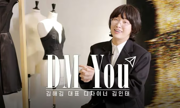 디자이너 인터뷰 | 출처: youtube 노블레스 TV