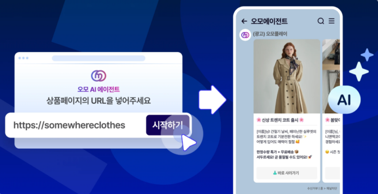 URL 입력으로 카톡 이미지 메시지 자동 생성